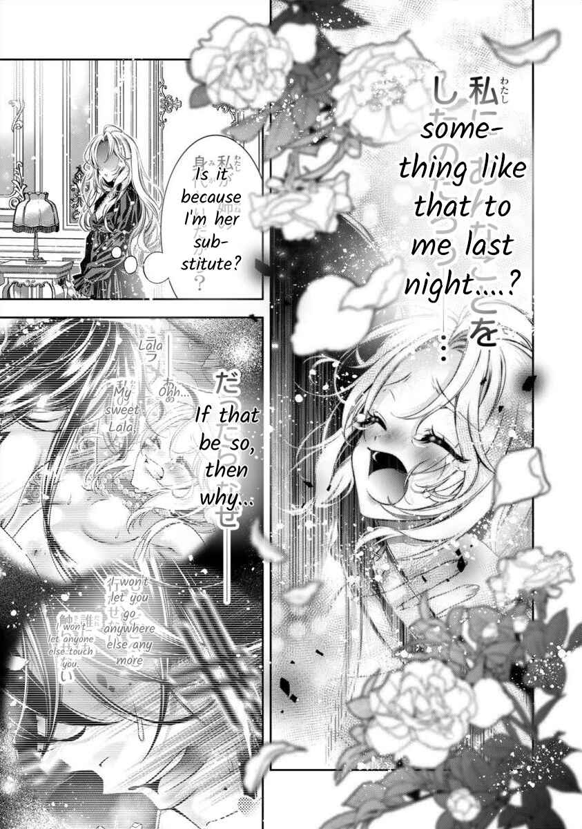 Page 24 Chapter 3 Migawari no Hanayome wa Yandere Ryoushu ni Torawareru