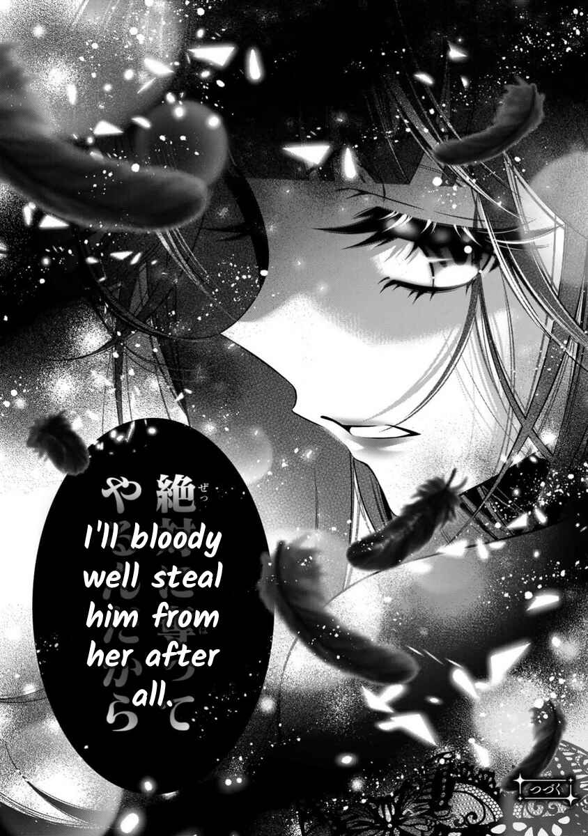 Page 37 Chapter 16 Migawari no Hanayome wa Yandere Ryoushu ni Torawareru