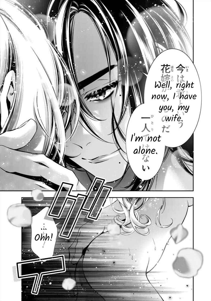 Page 10 Chapter 7 Migawari no Hanayome wa Yandere Ryoushu ni Torawareru