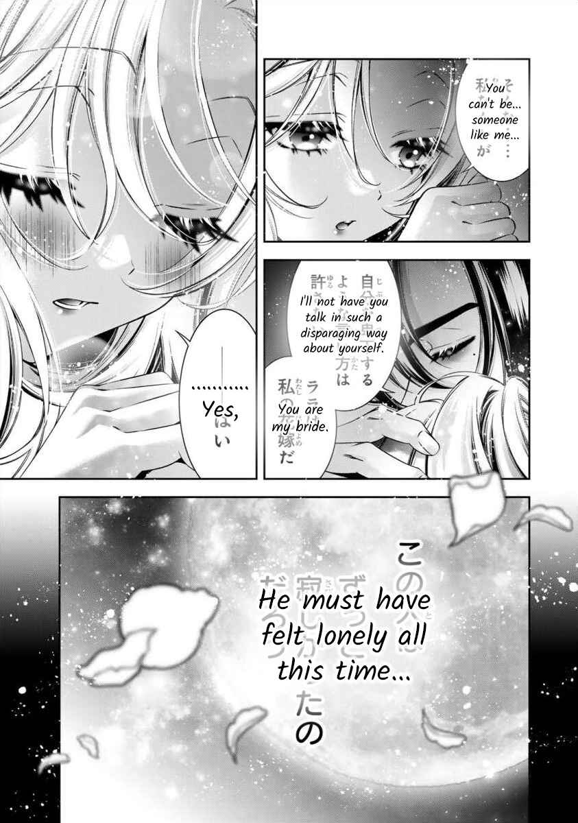 Page 12 Chapter 7 Migawari no Hanayome wa Yandere Ryoushu ni Torawareru