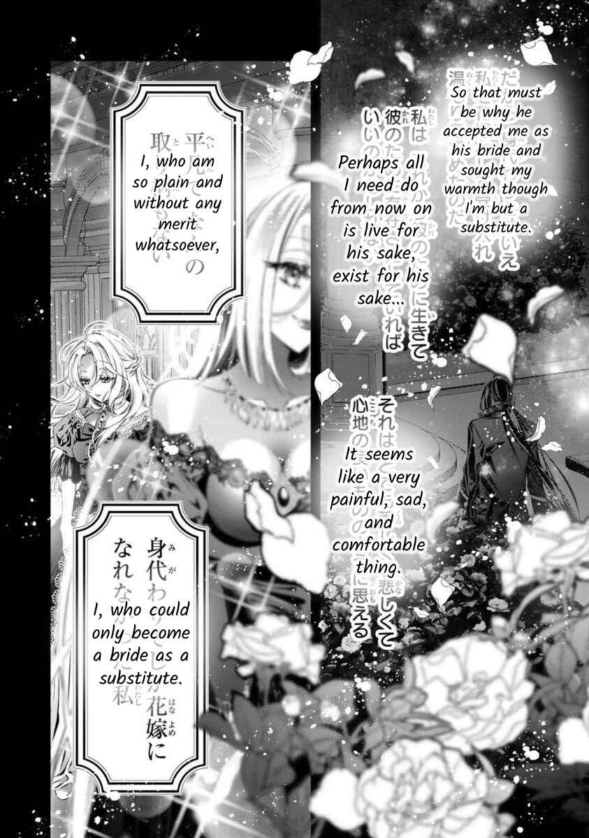 Page 13 Chapter 7 Migawari no Hanayome wa Yandere Ryoushu ni Torawareru