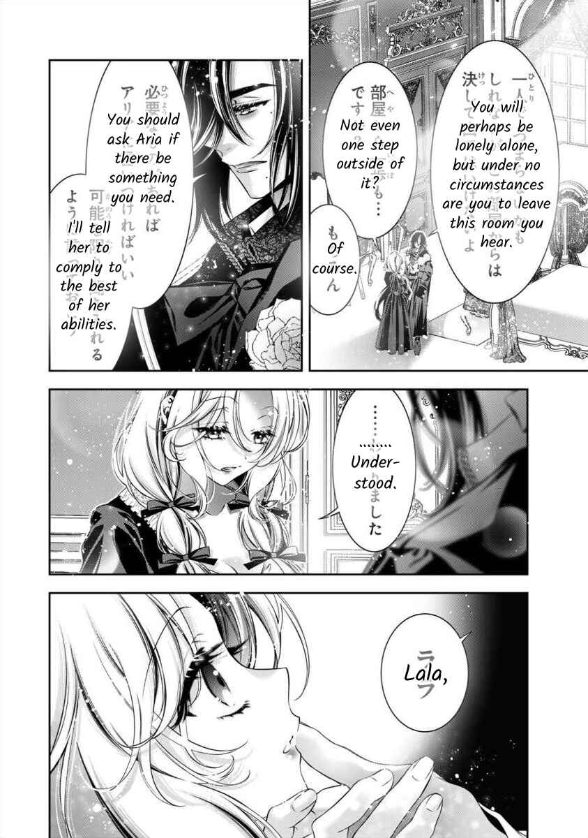 Page 17 Chapter 7 Migawari no Hanayome wa Yandere Ryoushu ni Torawareru