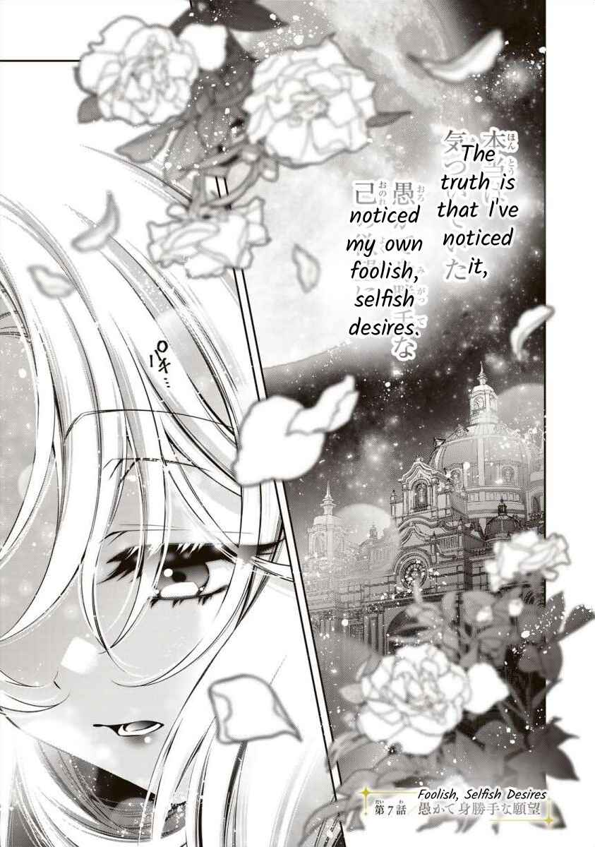 Page 2 Chapter 7 Migawari no Hanayome wa Yandere Ryoushu ni Torawareru