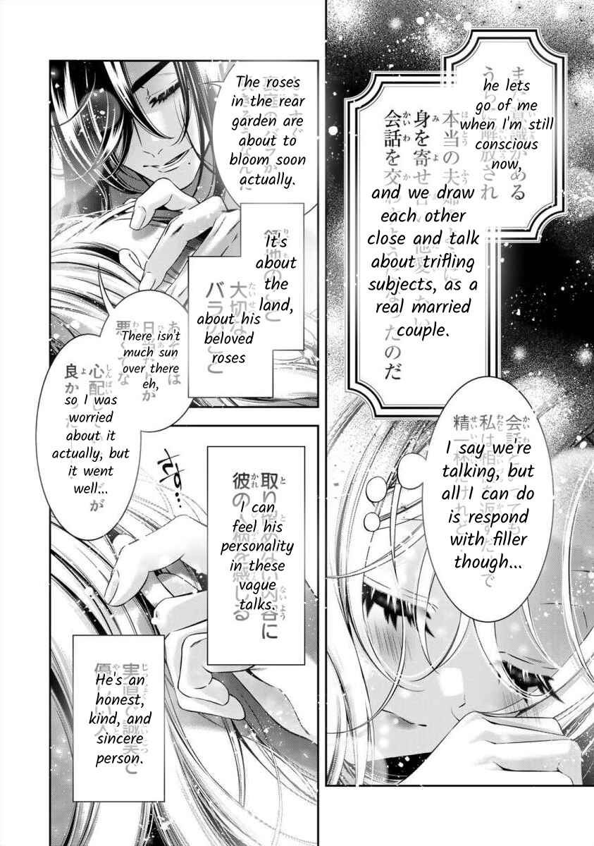 Page 5 Chapter 7 Migawari no Hanayome wa Yandere Ryoushu ni Torawareru