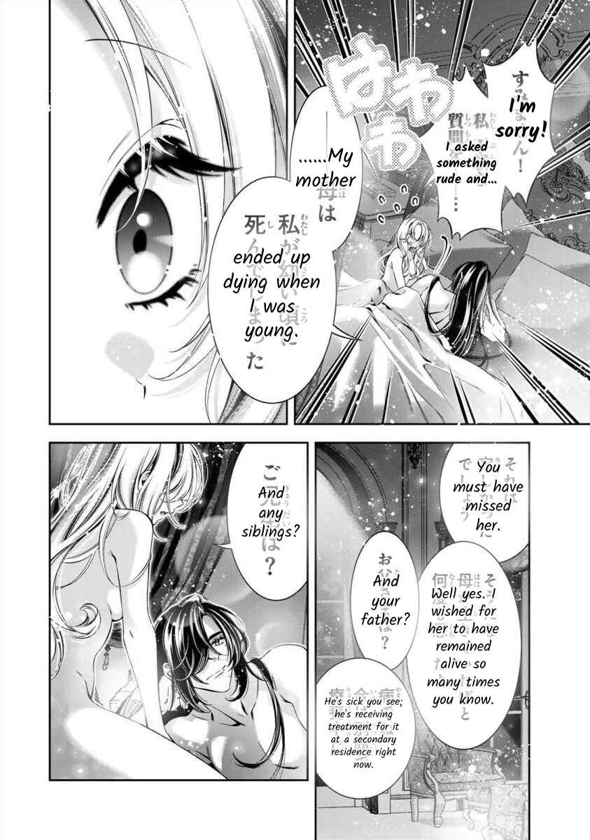 Page 7 Chapter 7 Migawari no Hanayome wa Yandere Ryoushu ni Torawareru