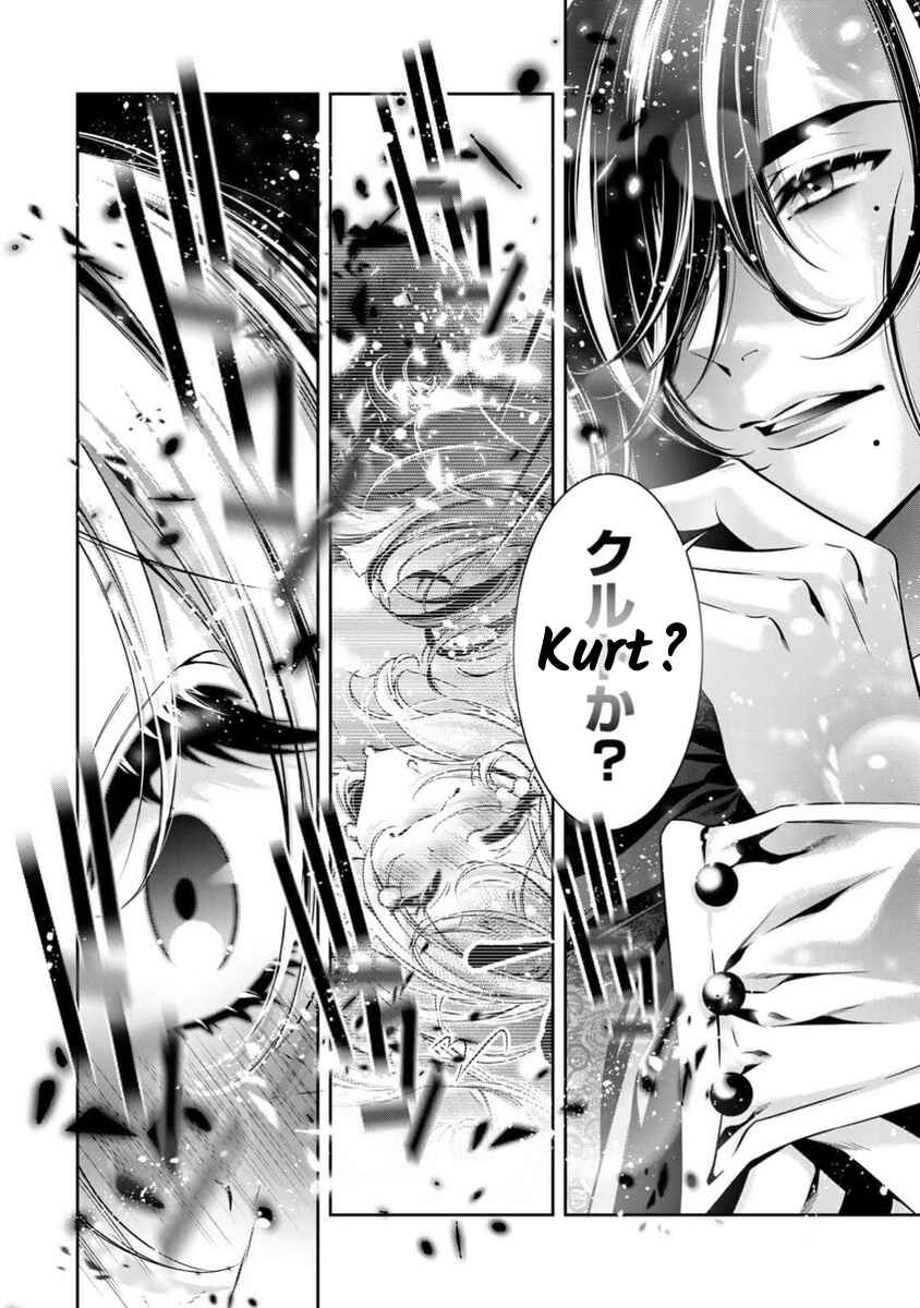 Page 21 Chapter 11 Migawari no Hanayome wa Yandere Ryoushu ni Torawareru
