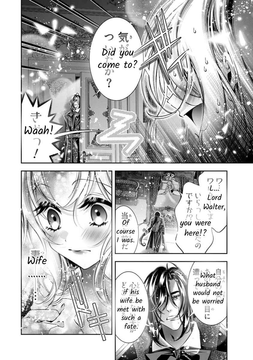 Page 5 Chapter 11 Migawari no Hanayome wa Yandere Ryoushu ni Torawareru