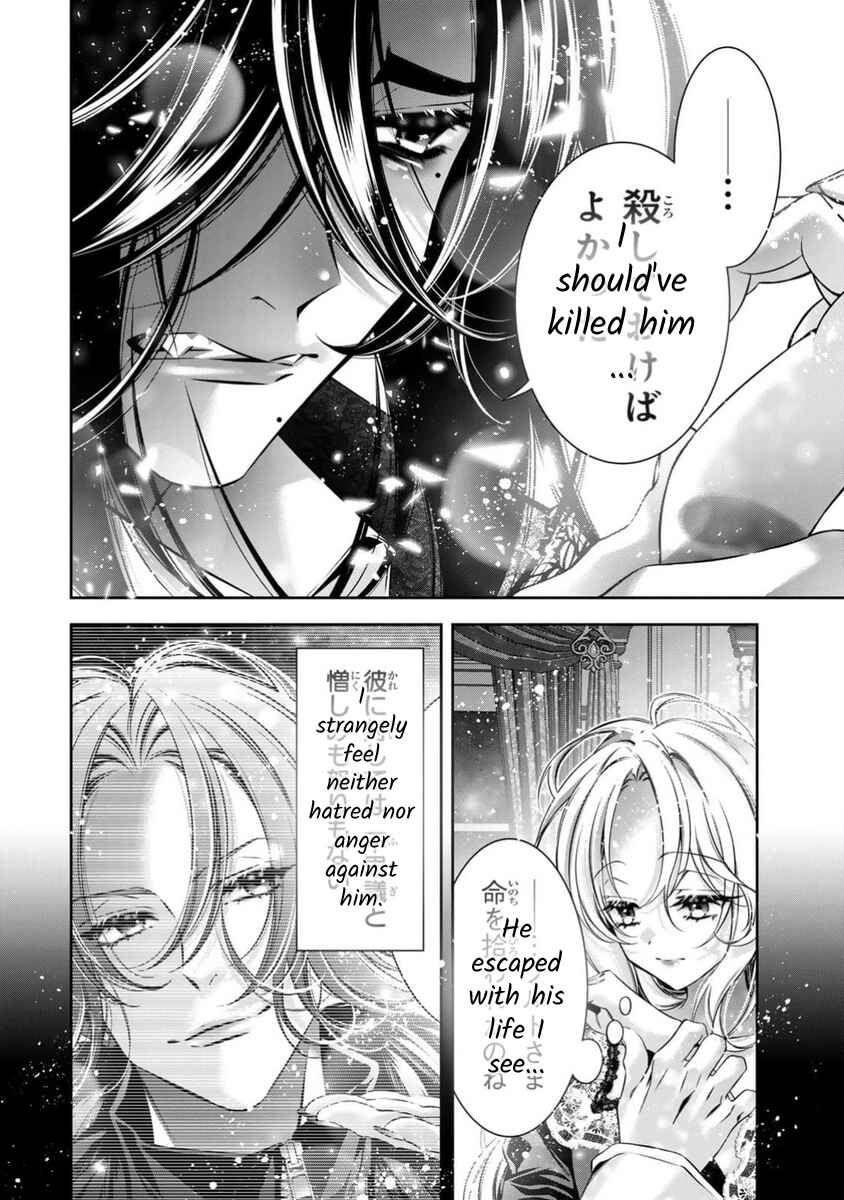 Page 7 Chapter 11 Migawari no Hanayome wa Yandere Ryoushu ni Torawareru