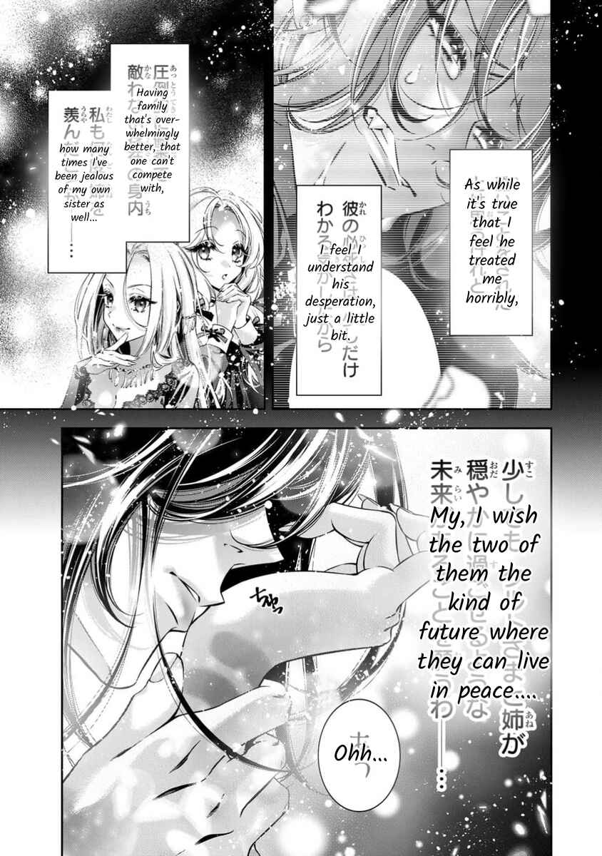 Page 8 Chapter 11 Migawari no Hanayome wa Yandere Ryoushu ni Torawareru