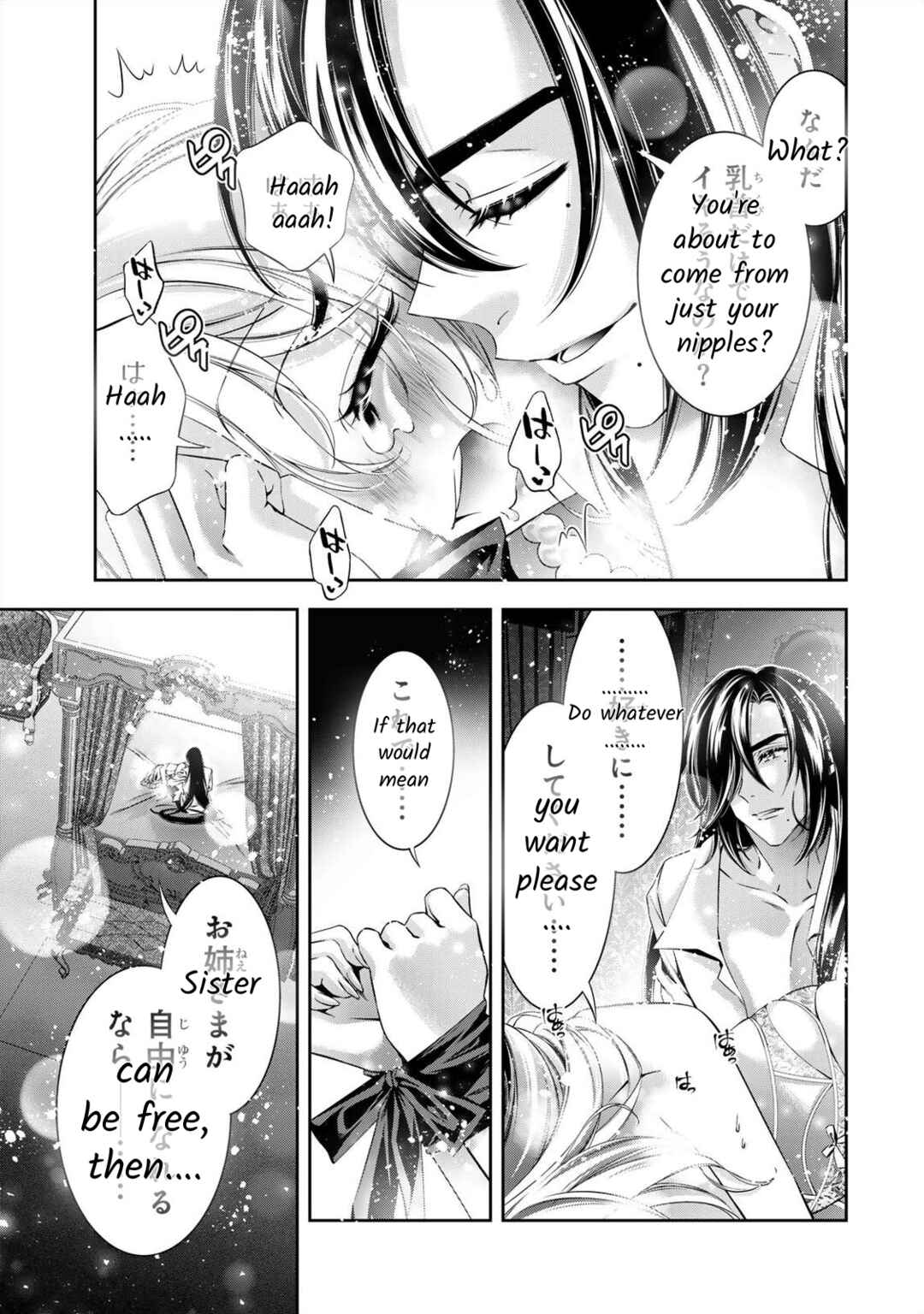 Page 10 Chapter 2 Migawari no Hanayome wa Yandere Ryoushu ni Torawareru