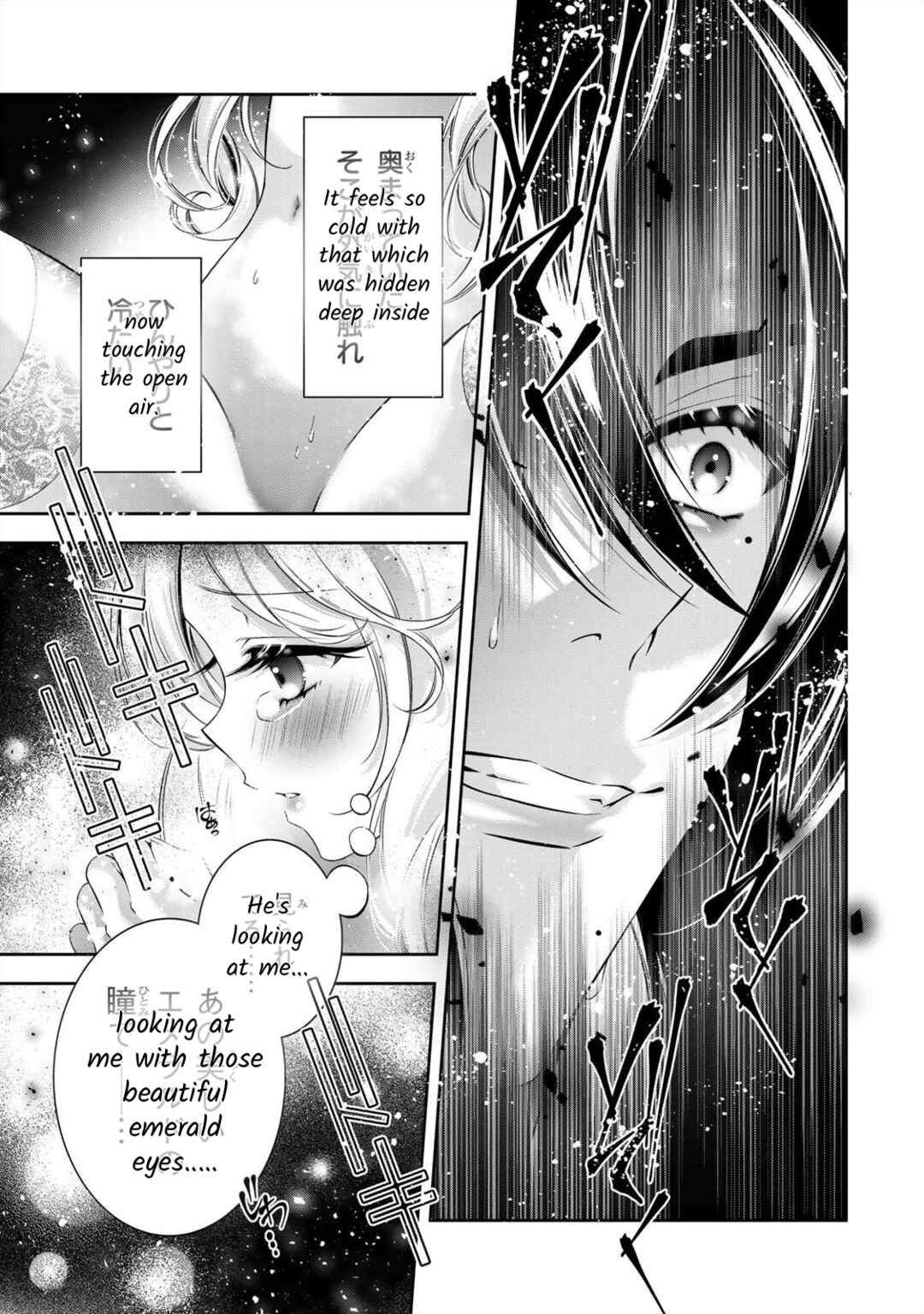 Page 16 Chapter 2 Migawari no Hanayome wa Yandere Ryoushu ni Torawareru