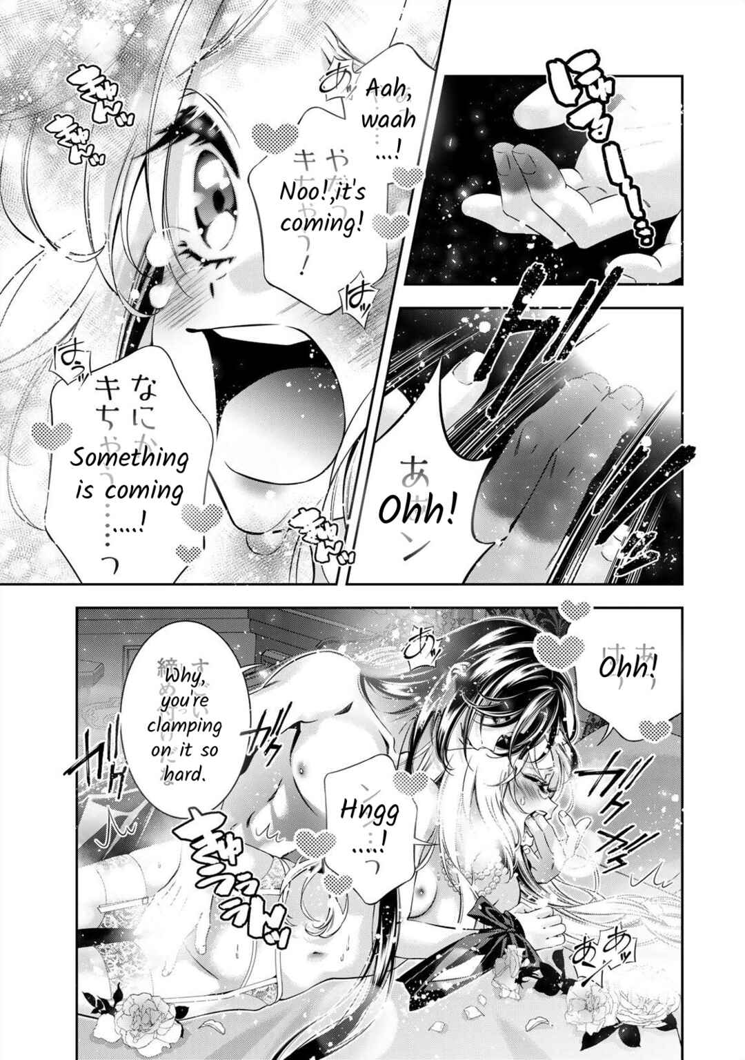 Page 24 Chapter 2 Migawari no Hanayome wa Yandere Ryoushu ni Torawareru