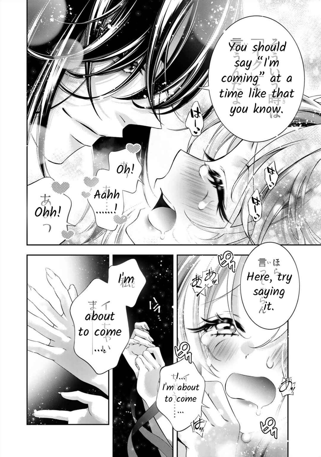 Page 25 Chapter 2 Migawari no Hanayome wa Yandere Ryoushu ni Torawareru