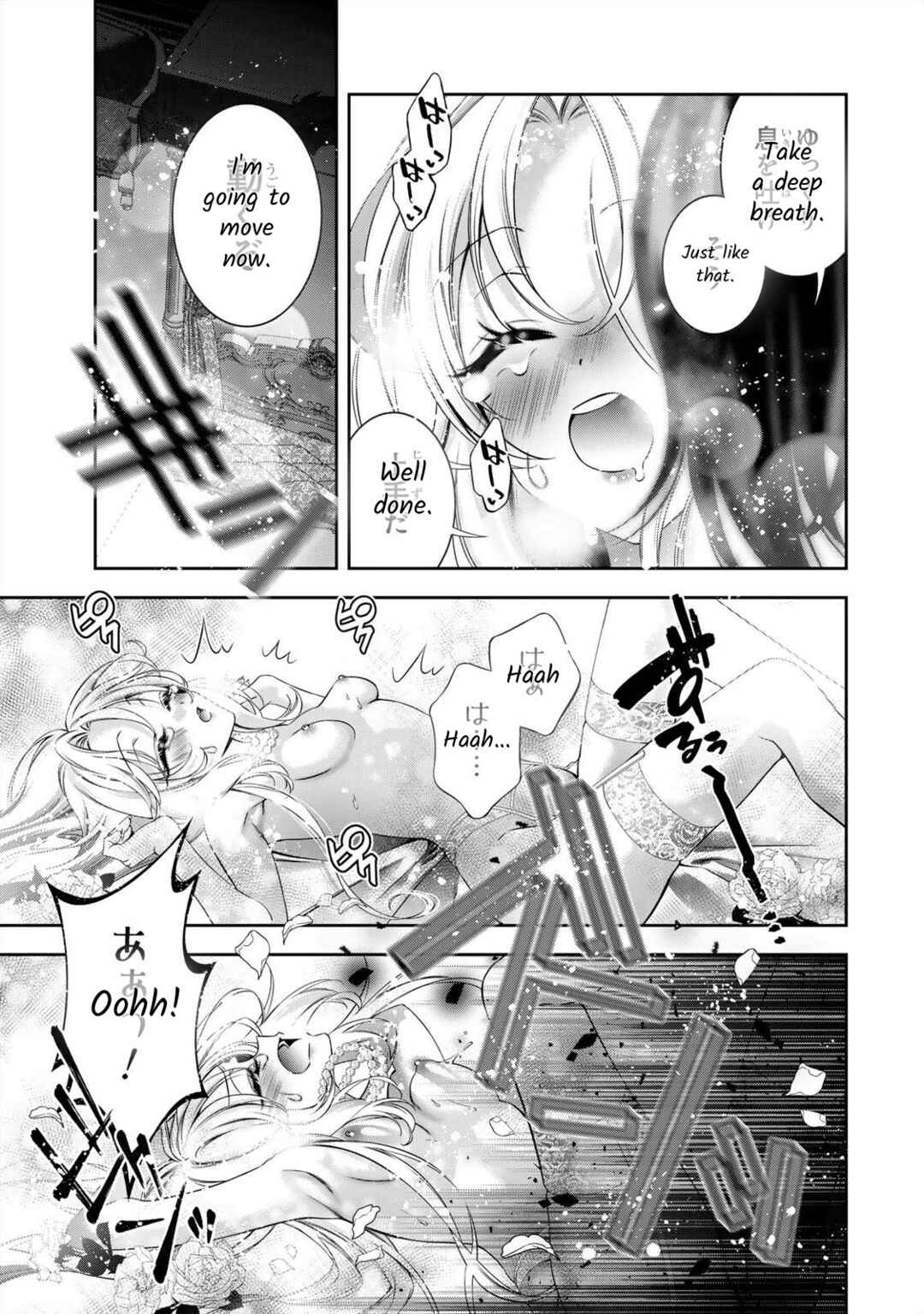 Page 34 Chapter 2 Migawari no Hanayome wa Yandere Ryoushu ni Torawareru