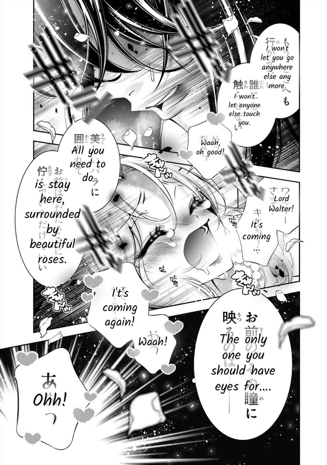 Page 36 Chapter 2 Migawari no Hanayome wa Yandere Ryoushu ni Torawareru