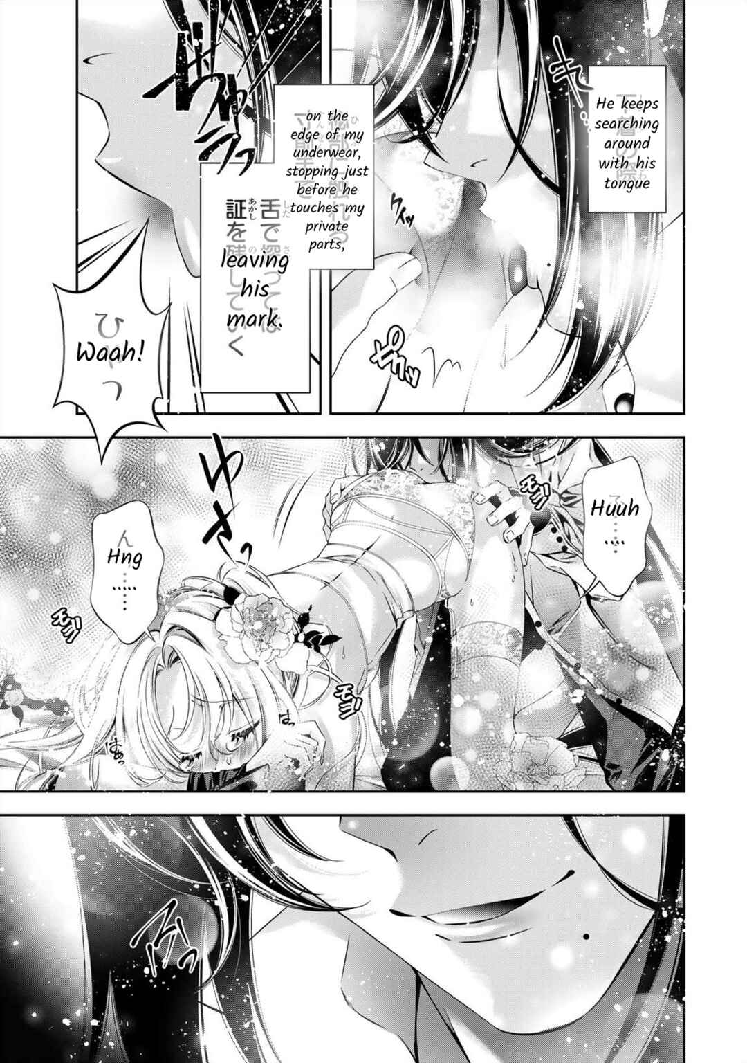 Page 4 Chapter 2 Migawari no Hanayome wa Yandere Ryoushu ni Torawareru