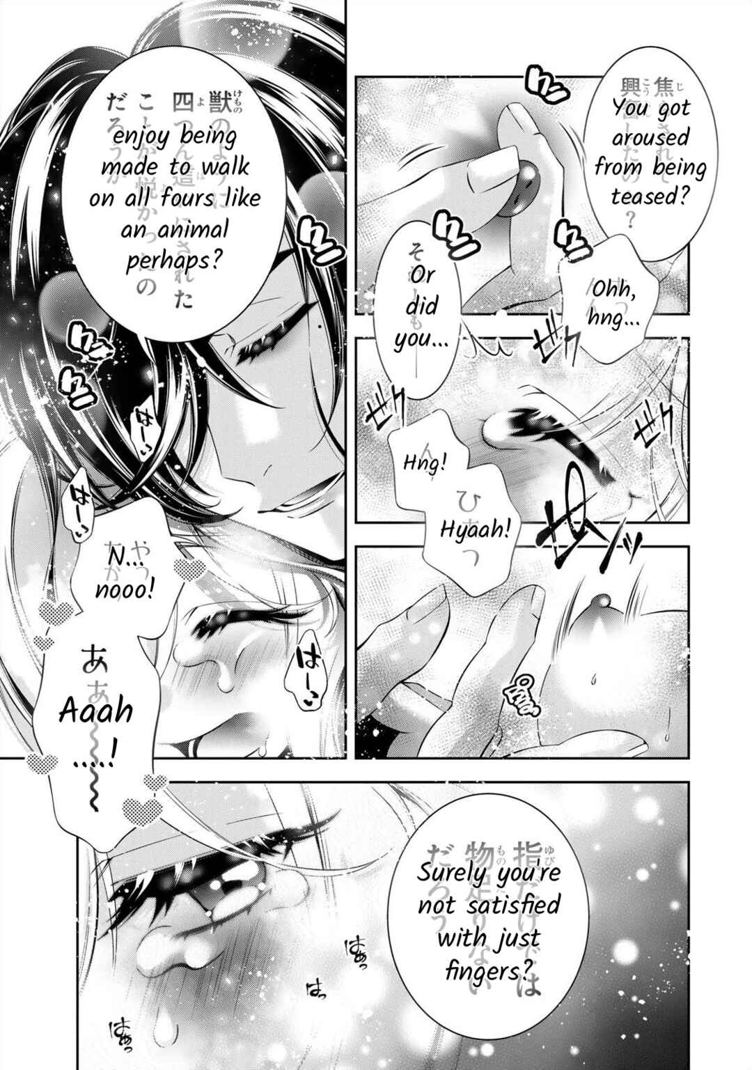 Page 8 Chapter 2 Migawari no Hanayome wa Yandere Ryoushu ni Torawareru