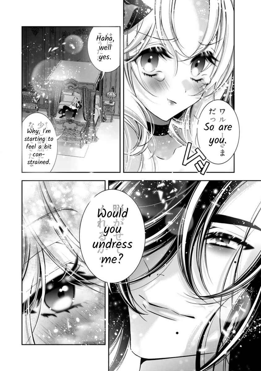 Page 17 Chapter 13 Migawari no Hanayome wa Yandere Ryoushu ni Torawareru