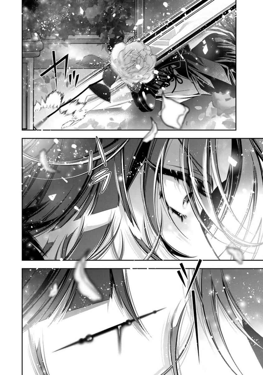 Page 14 Chapter 10 Migawari no Hanayome wa Yandere Ryoushu ni Torawareru