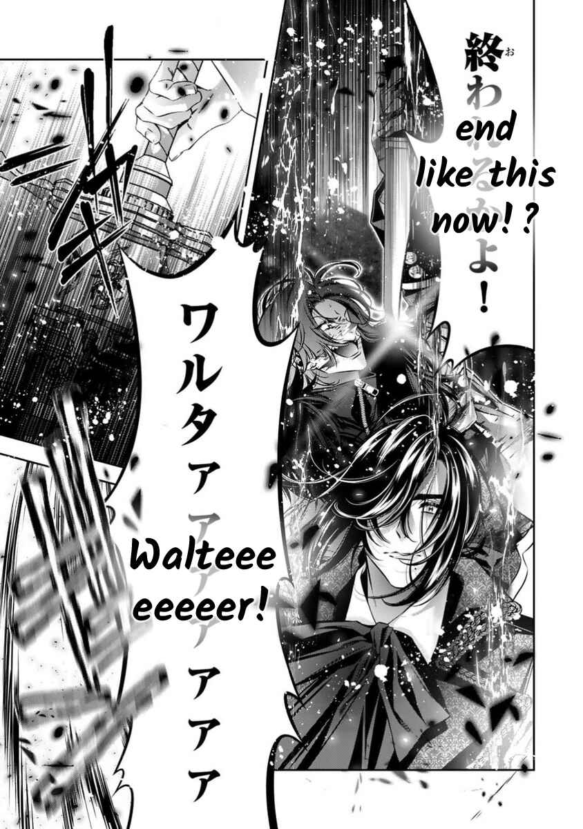 Page 26 Chapter 10 Migawari no Hanayome wa Yandere Ryoushu ni Torawareru