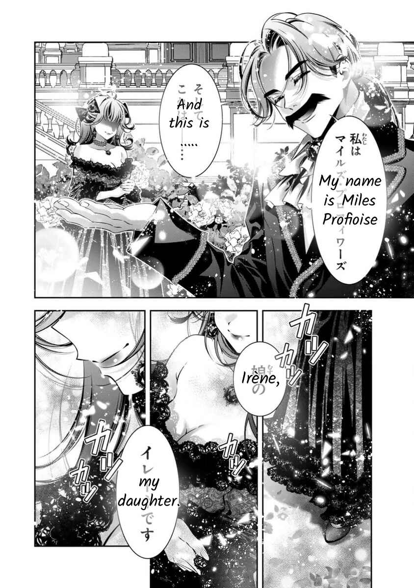 Page 21 Chapter 14 Migawari no Hanayome wa Yandere Ryoushu ni Torawareru