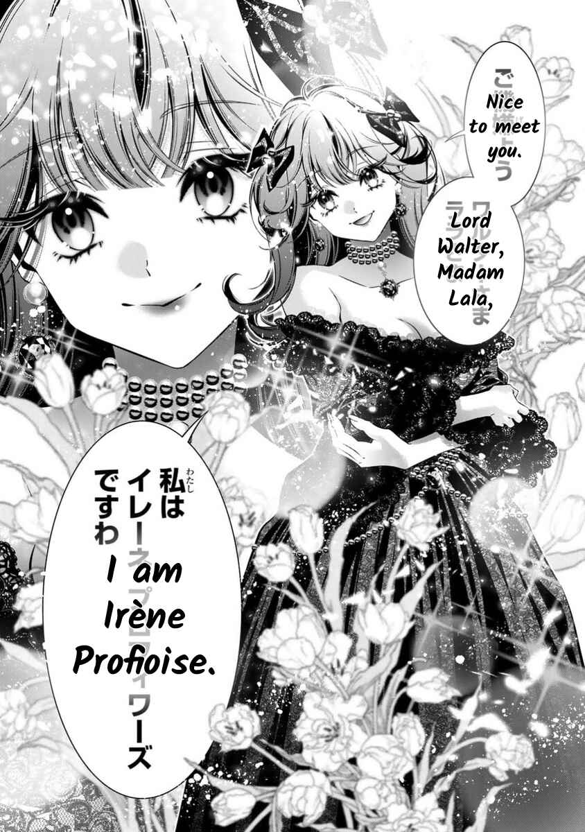Page 22 Chapter 14 Migawari no Hanayome wa Yandere Ryoushu ni Torawareru