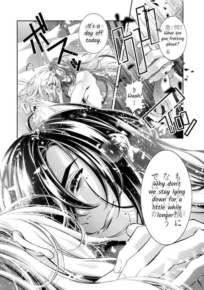 Page 3 Chapter 14 Migawari no Hanayome wa Yandere Ryoushu ni Torawareru