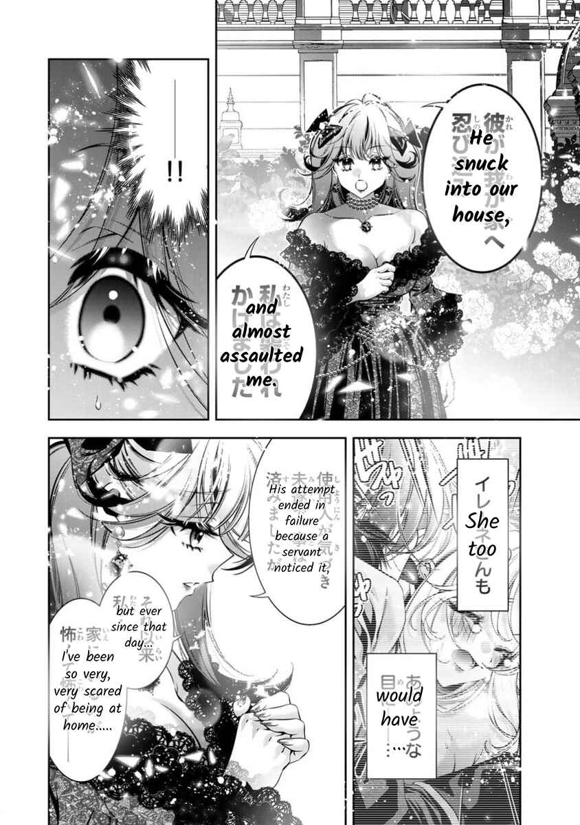 Page 31 Chapter 14 Migawari no Hanayome wa Yandere Ryoushu ni Torawareru