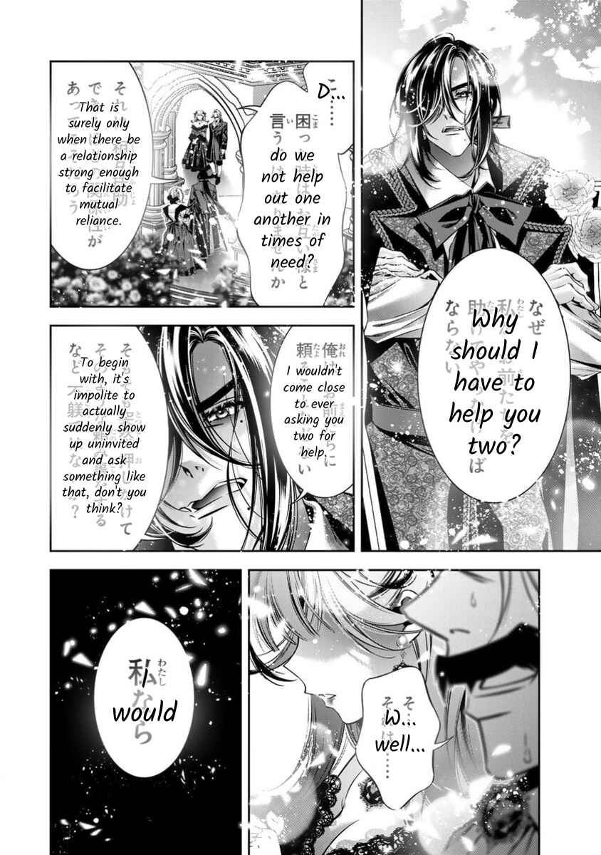 Page 33 Chapter 14 Migawari no Hanayome wa Yandere Ryoushu ni Torawareru
