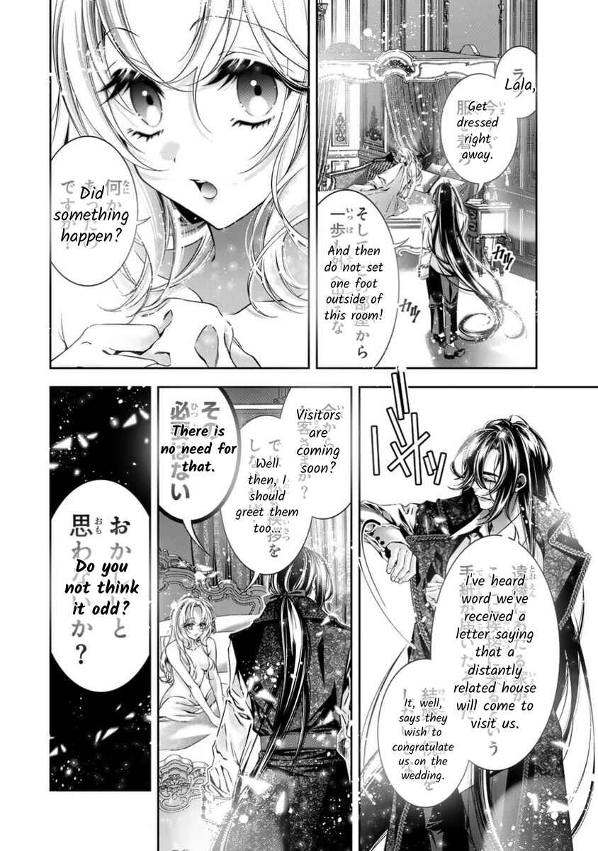 Page 9 Chapter 14 Migawari no Hanayome wa Yandere Ryoushu ni Torawareru