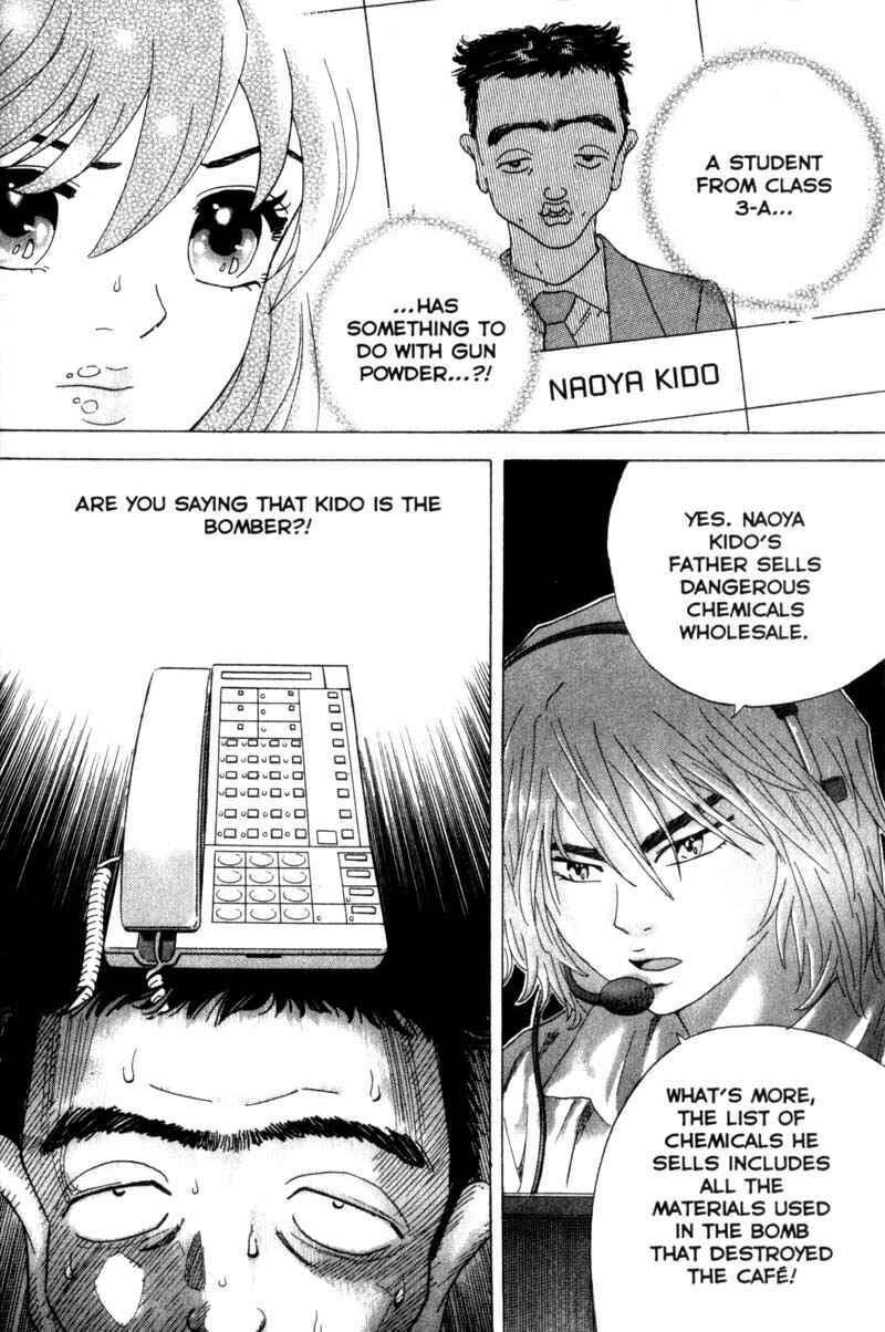 Page 8 Chapter 19 Remote