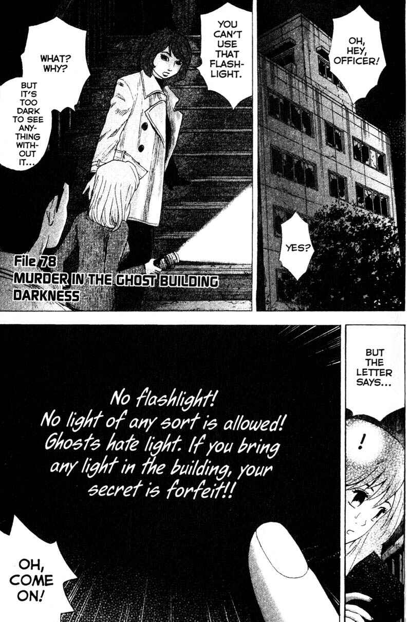 Page 1 Chapter 78 Remote