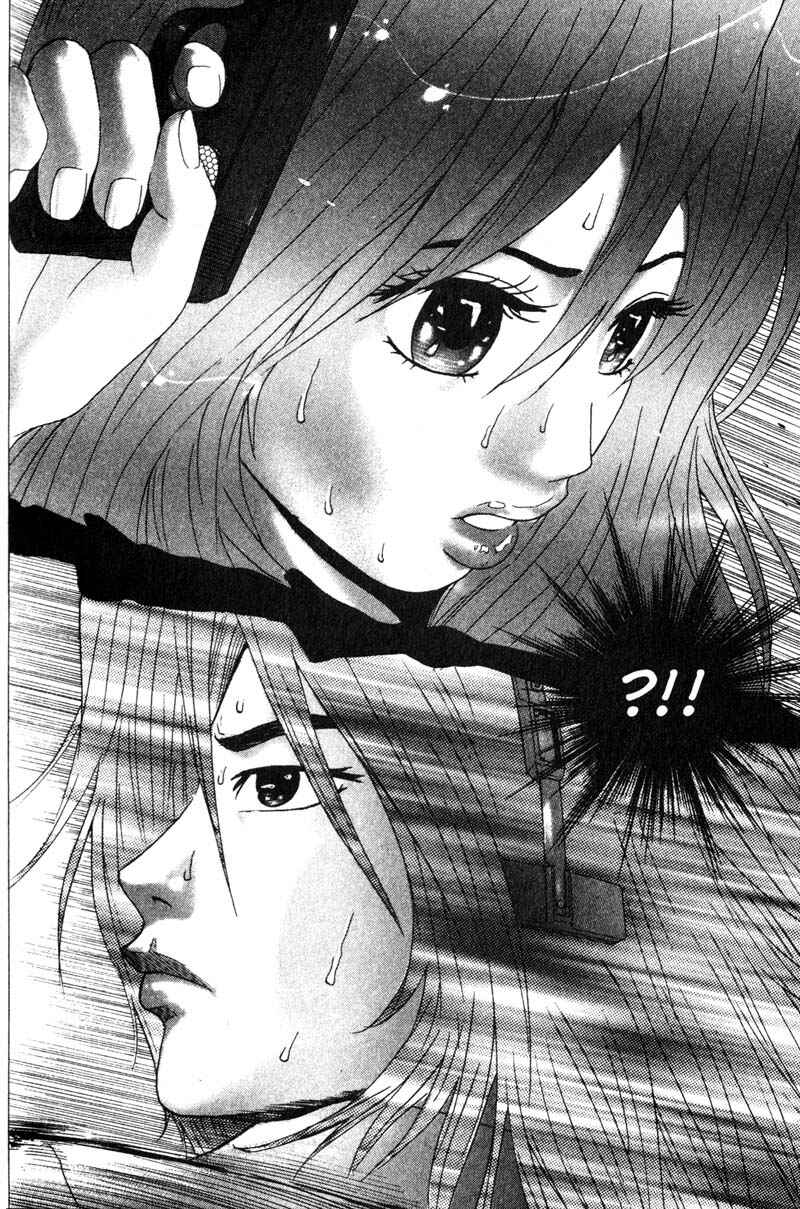 Page 15 Chapter 78 Remote