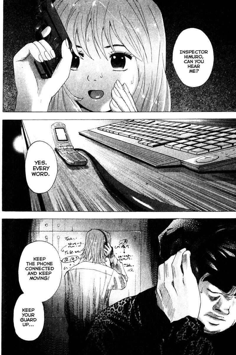 Page 8 Chapter 78 Remote
