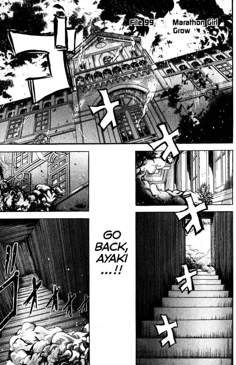 Page 1 Chapter 99 Remote