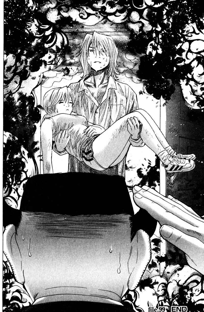 Page 17 Chapter 99 Remote