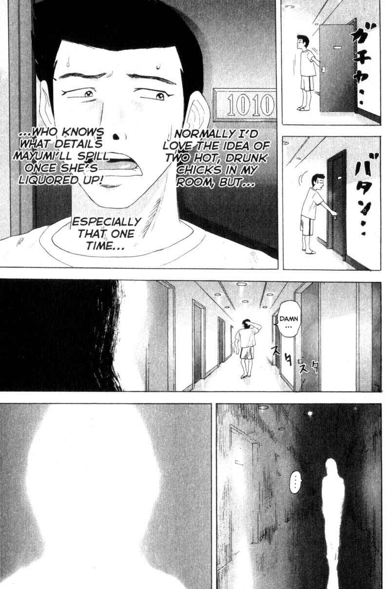Page 12 Chapter 37 Remote