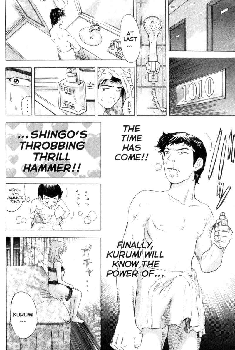 Page 7 Chapter 37 Remote