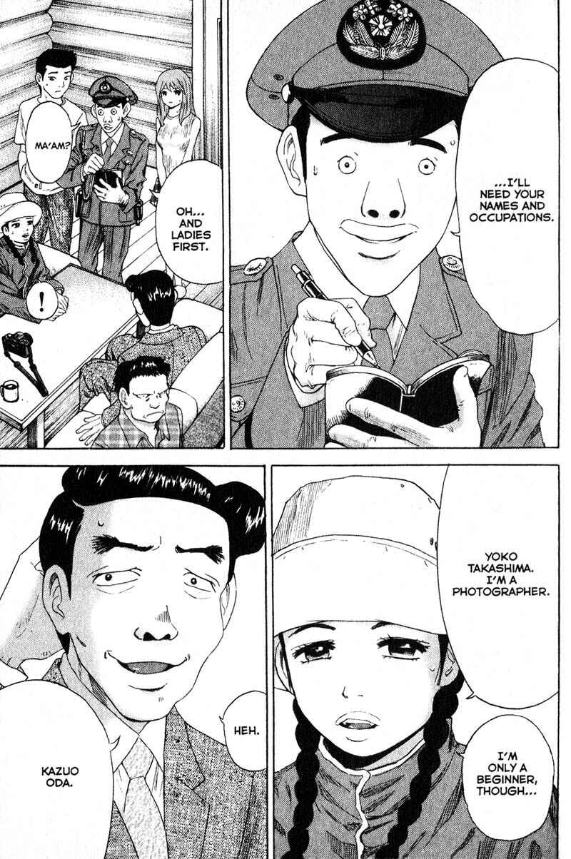 Page 12 Chapter 64 Remote