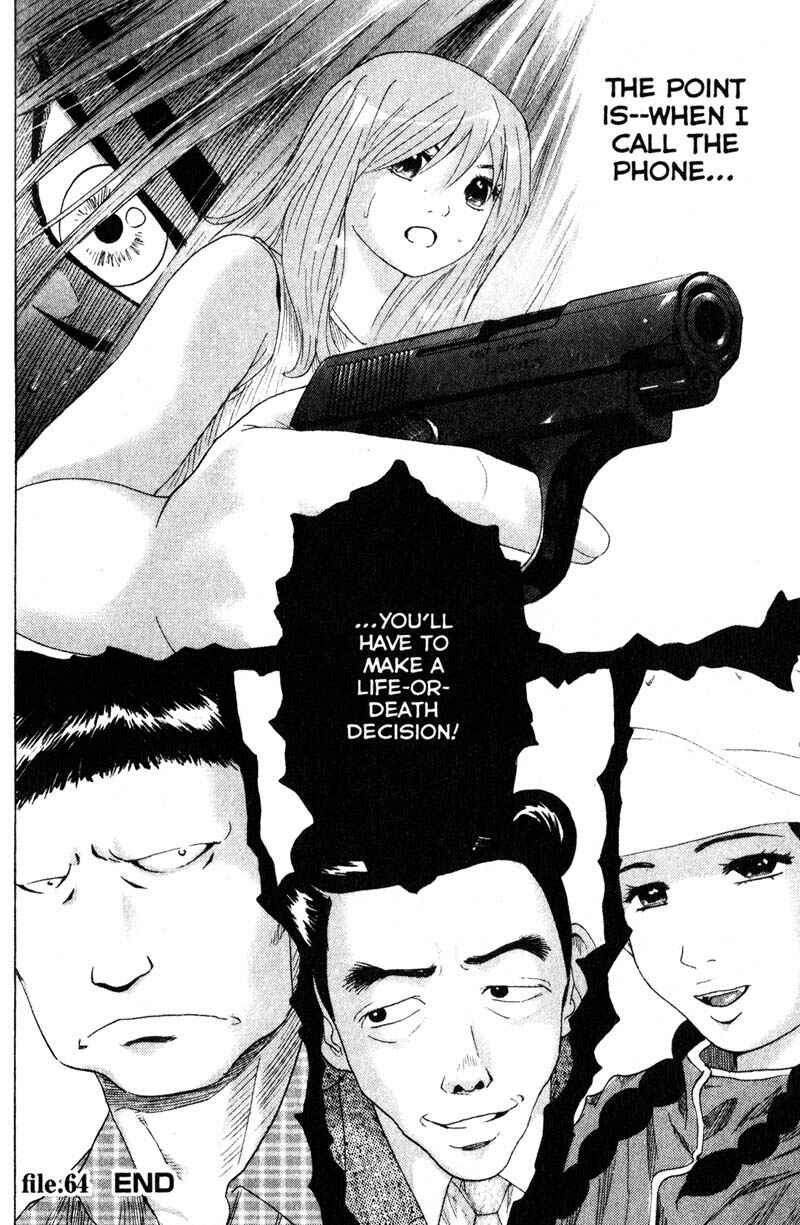 Page 18 Chapter 64 Remote