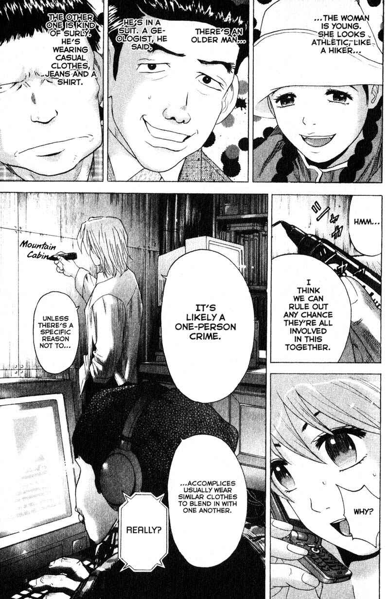 Page 4 Chapter 64 Remote