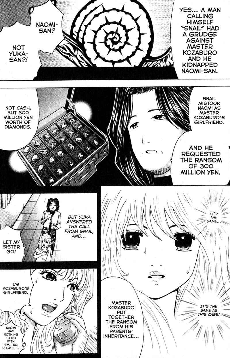 Page 11 Chapter 94 Remote