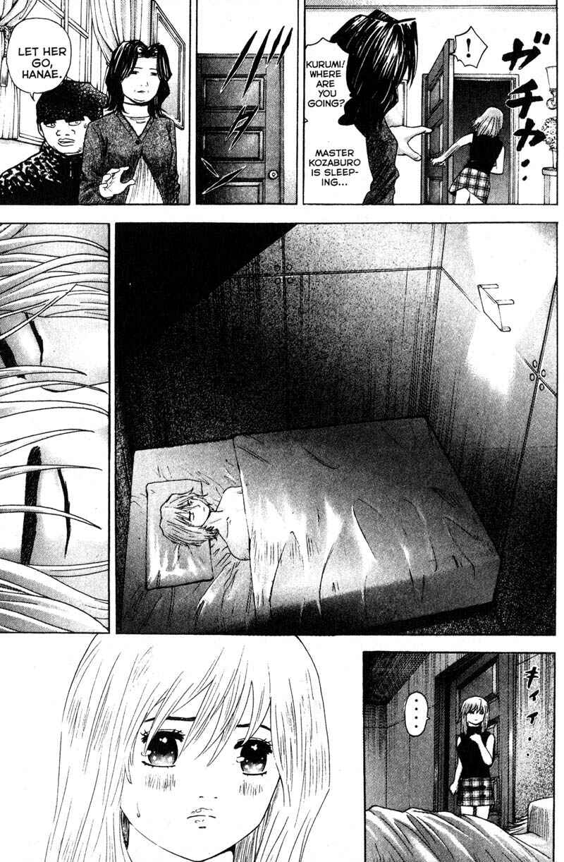 Page 16 Chapter 94 Remote
