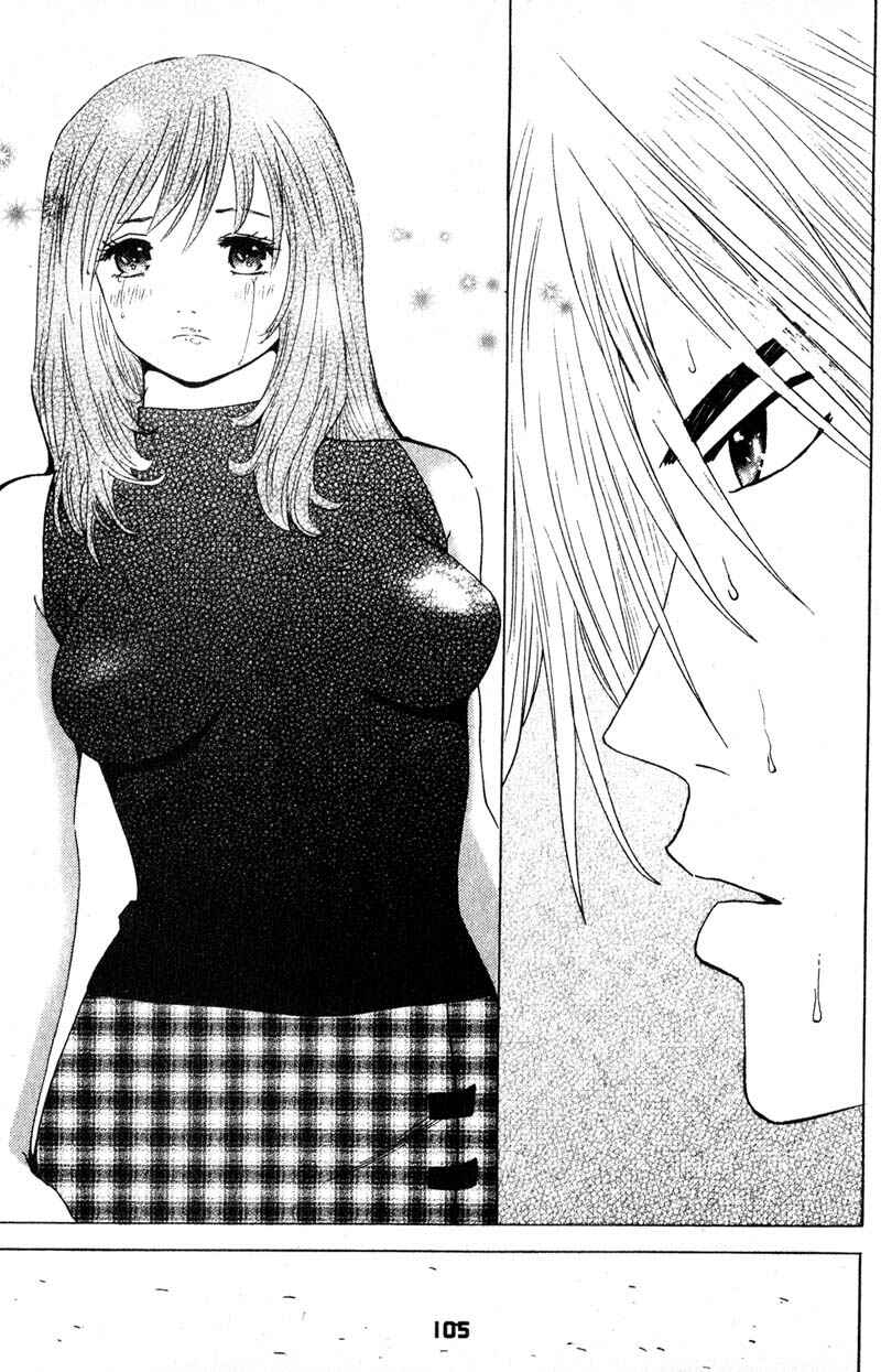 Page 18 Chapter 94 Remote