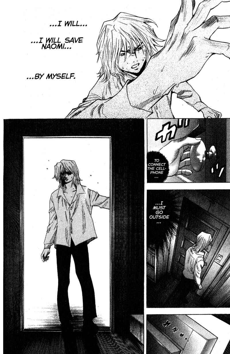 Page 5 Chapter 94 Remote