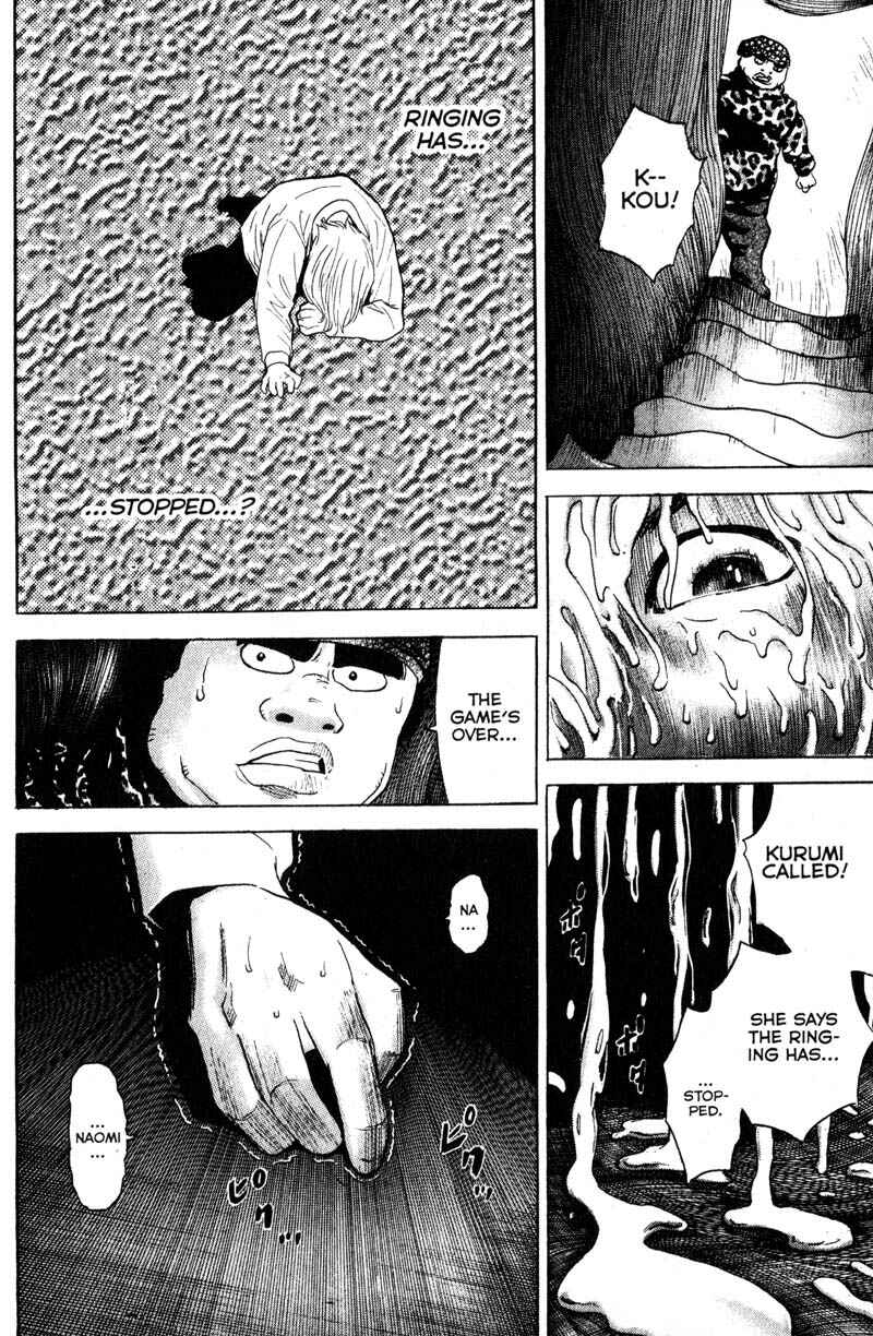 Page 7 Chapter 94 Remote