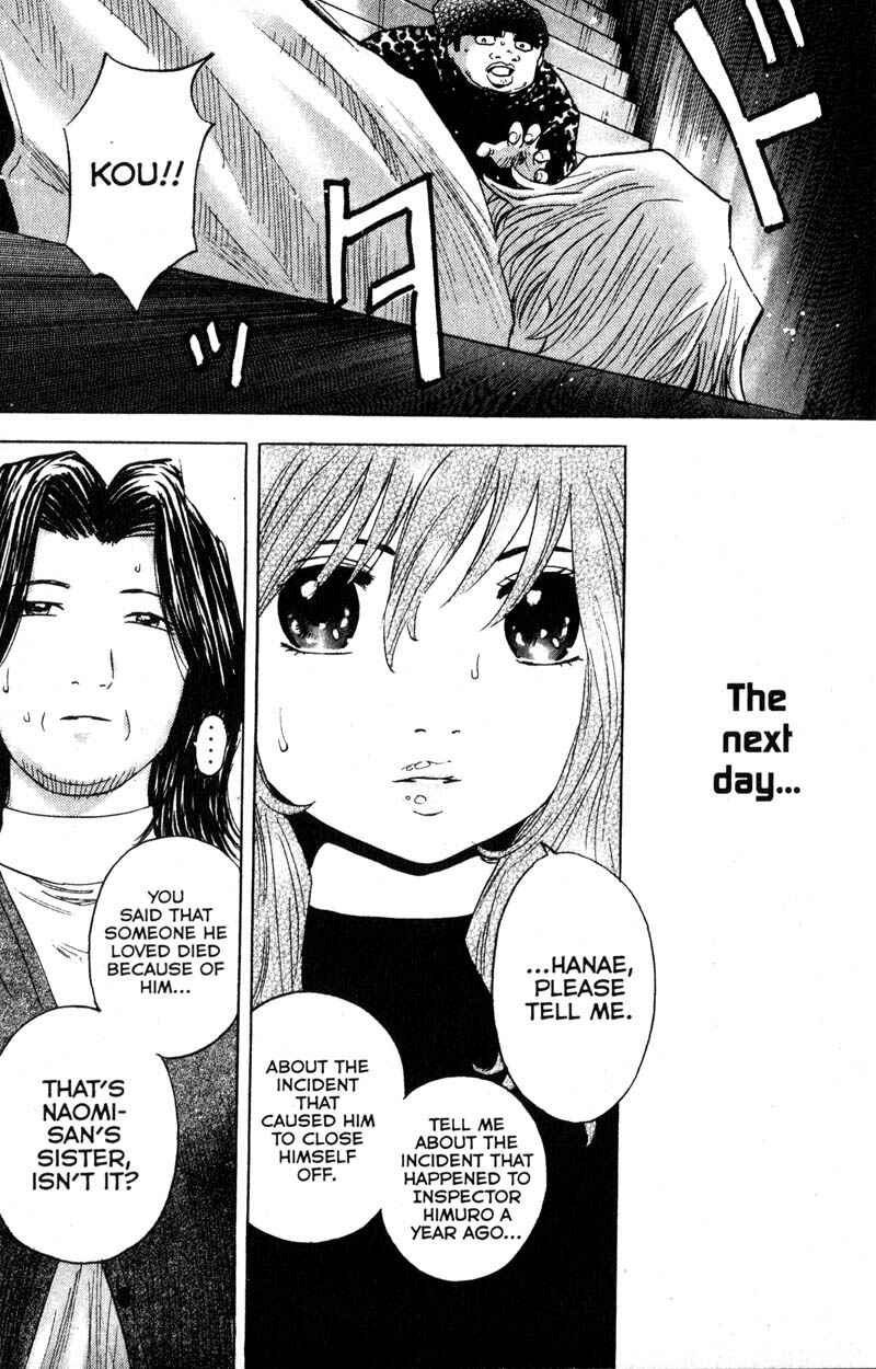 Page 8 Chapter 94 Remote