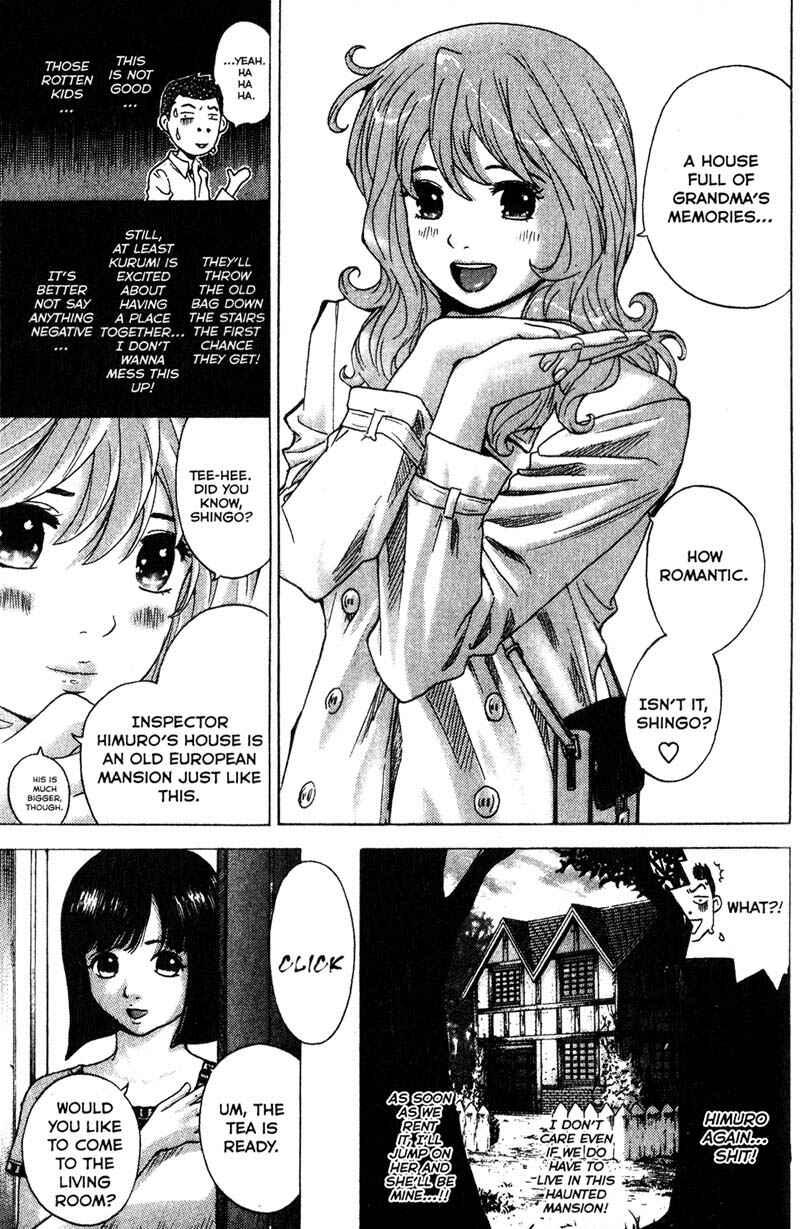 Page 10 Chapter 84 Remote