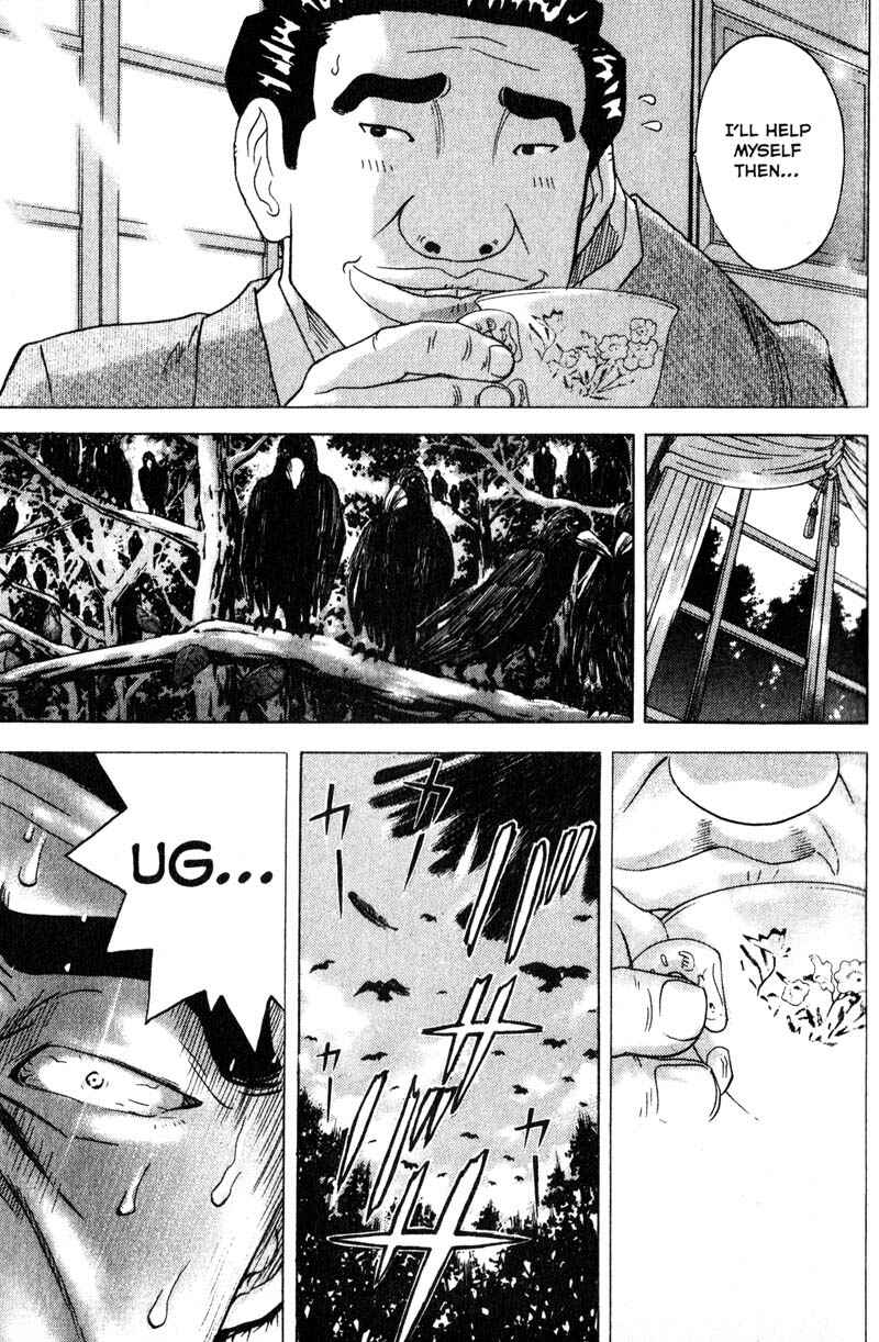 Page 16 Chapter 84 Remote
