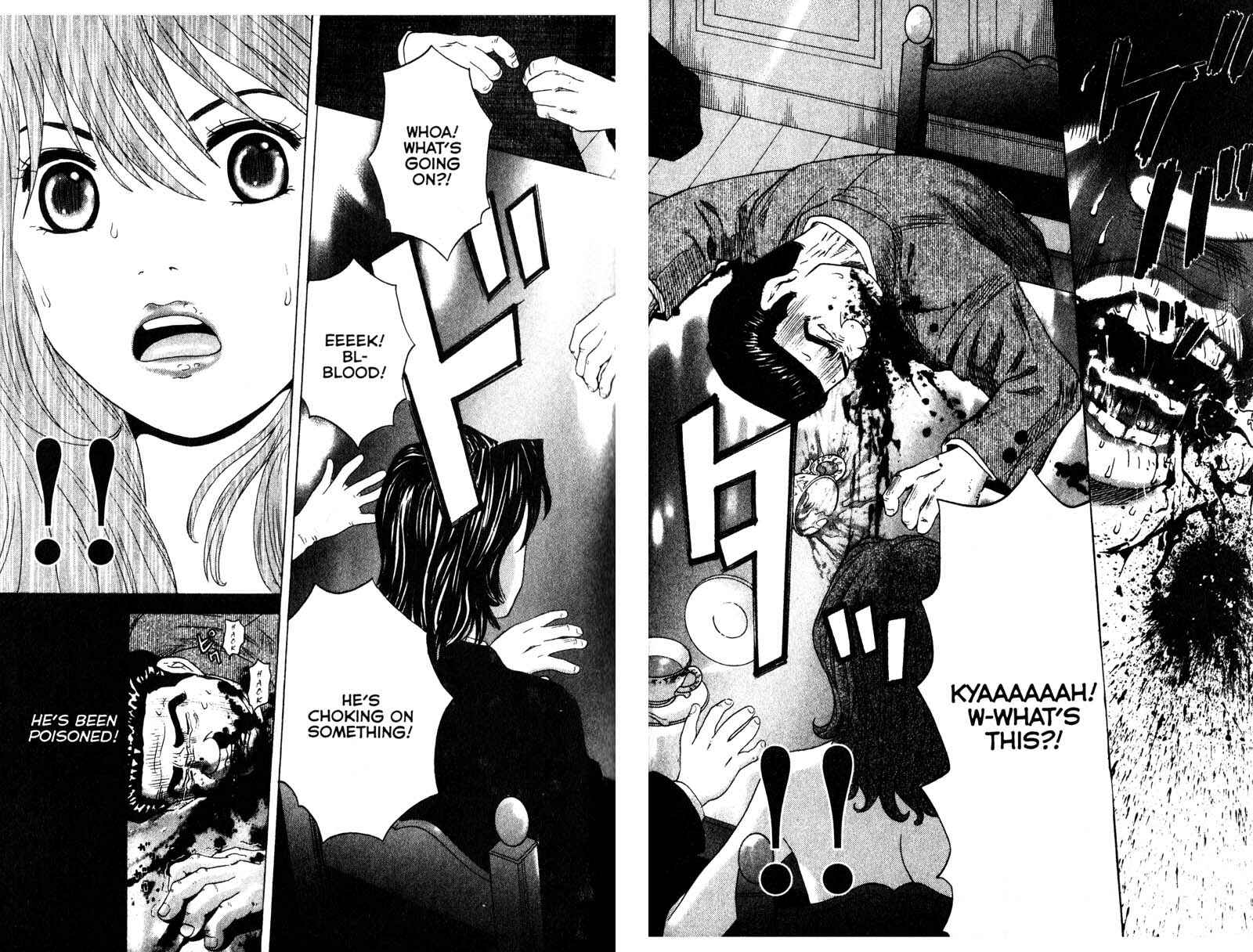 Page 17 Chapter 84 Remote
